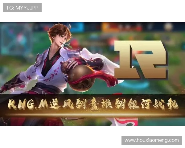 王者荣耀战术分析:深入探讨RNG团队包夹策略的成功与挑战 王者荣耀战术分析:深入探讨RNG团队包夹策略的成功与挑战
