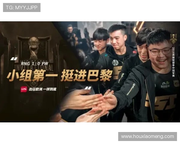 英雄联盟战术排行榜揭晓RNG强势登顶第三名引发热议 英雄联盟战术排行榜揭晓RNG强势登顶第三名引发热议