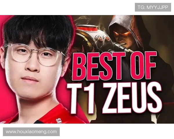 Zeus强势登顶赛场展现无解上单统治力引领团队夺取关键胜利