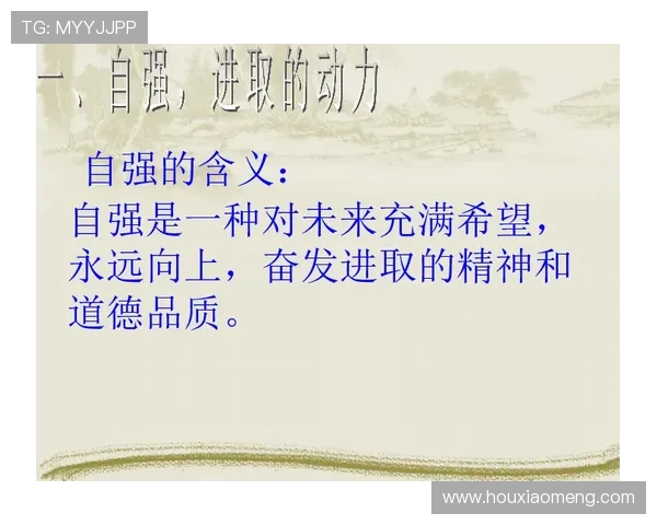 倪永康的政治生涯与对中国社会发展的深远影响分析