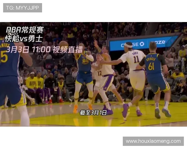 勇士与快船精彩对决无插件直播全程回顾与分析 勇士与快船精彩对决无插件直播全程回顾与分析