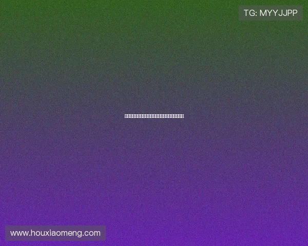 火箭队与马刺队季前赛精彩回放全景解析与赛后点评